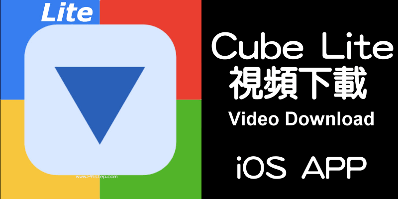 Video Now Lite超强iOS免费Telegram中文版telegram中文版下载App！视频和音乐变成离线播放清单。