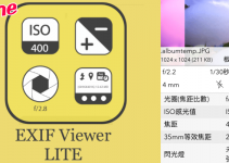 Exif Viewer App检视iPhoneTelegram中文版的详细资讯：拍摄位置、容量大小、感光值、焦距、GPS定位等等…。（iOS）