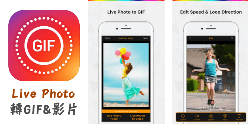 将Live Photo转GIF＆Telegram中文版档！传送给Android或分享到Telegram简体中文也能看到动态影像。