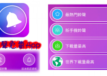 免费铃声2022！Android铃声telegram中文版下载App，自订来电铃声、通知、闹钟音乐。