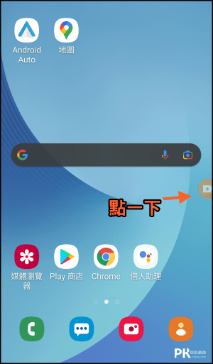 Android高清螢幕錄影App1